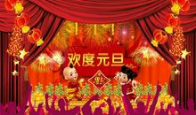 元旦好段好句：元旦早晨_750字