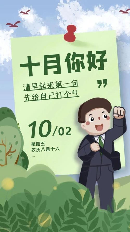 [欢呼散文]为自己欢呼，欢呼友谊_1000字