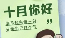 [喝彩征文]为自己喝彩，为友谊喝彩_1000字