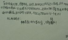 [喝彩征文]我战胜了自己_900字