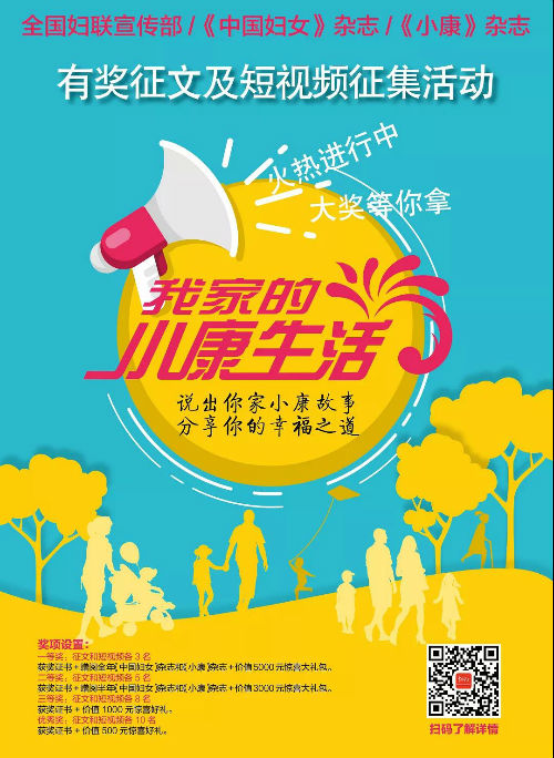janly奖励：我的朋友 - 年_2000字