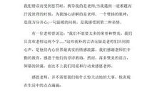 《地道战》观后感_350字