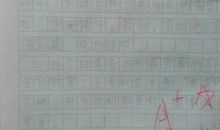 关于刨笔刀的作文：我的刨笔刀_350字