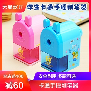 用刀组成：小板刀_450字