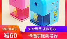 关于刨笔刀的作文：小刨笔刀_450字