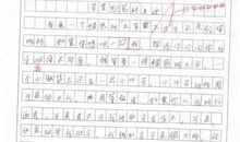 关于刨笔刀的作文：刨笔刀的故事_700字