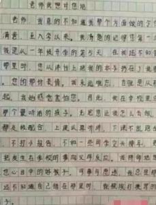 雨结束_400字