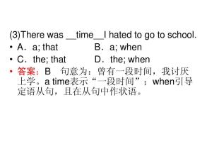 战士给我讨厌_600字