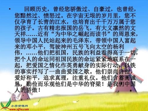 [撒谎]谎言_600字