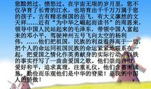 ［撒谎征文］谎言_600字