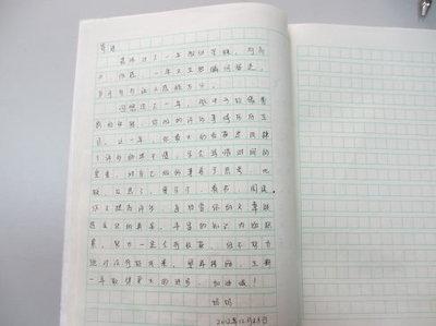 [应用]我为自己加油！ _1200字