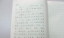 [喝彩征文]为自己喝彩！_1200字