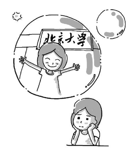 [躺在论文上]谎言也可以是如此美丽_700字
