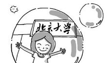 ［撒谎征文］谎言，也能如此美丽_700字