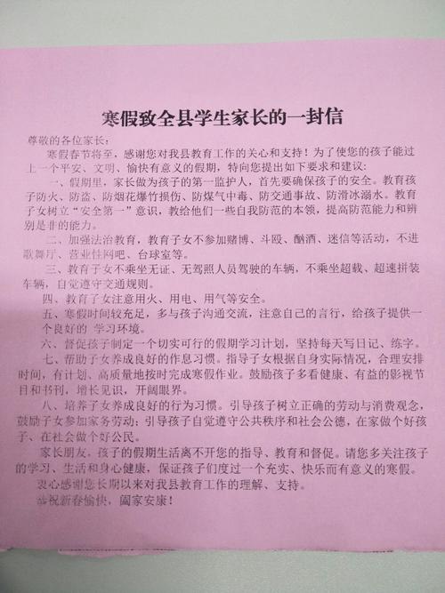 [发现论文]发现父母_800字