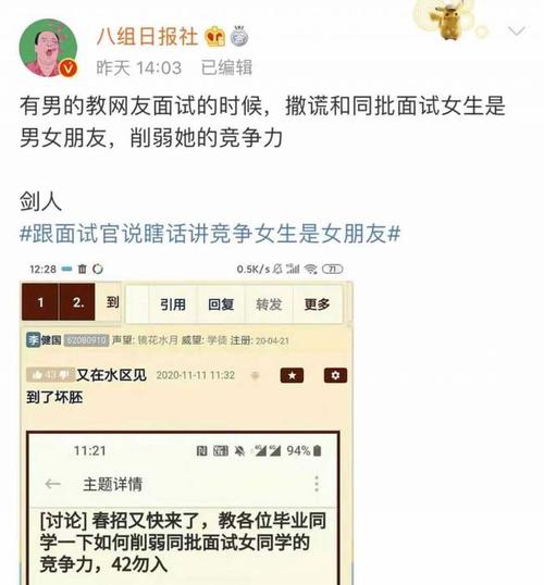 [撒谎]那个时候，我撒了_650字