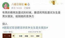 ［撒谎征文］那一次，我撒谎了_650字