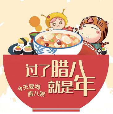 Laba Festival是一个很好的句子：描述Laba Festival的美丽部分_650字