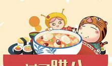 腊八节好段好句：描写腊八节的优美好段好句_650字