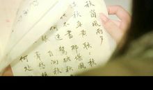 秋窗风雨夕_1000字