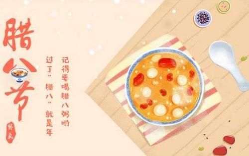 Laba Festival是一个很好的句子：Laba Festival是一个很好的句子_750字