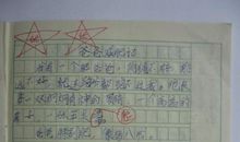 好絮语之妇_300字