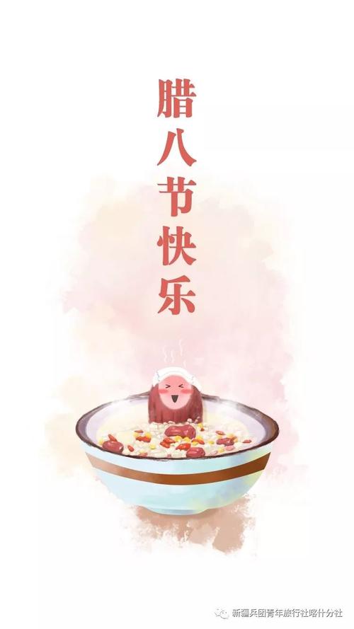 Laba Festival是一个很好的句子：快乐宝贝节_800字