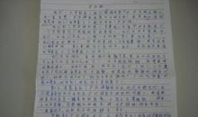 [喝彩征文]我就是我——The best wonderful_800字