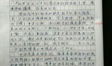 [喝彩征文]我为自己喝彩_1000字