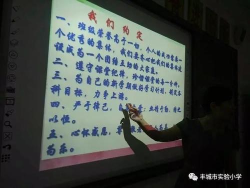 我们的协议_400字