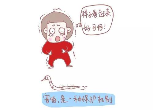 [撒谎]“我有一件坏事”_800字