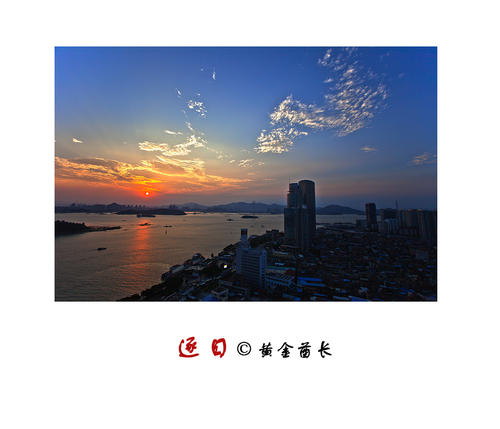 [Discovery Bessay]日落无限_750字