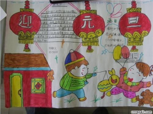新年的新目标_250字