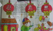 新年 新目标_250字