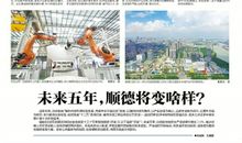 未来视窗_3000字