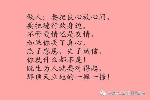 [撒谎]在撒谎后触摸_650字