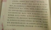 我的家乡_1500字