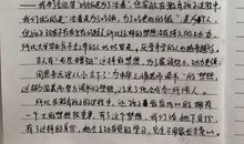 我的一张照片_650字