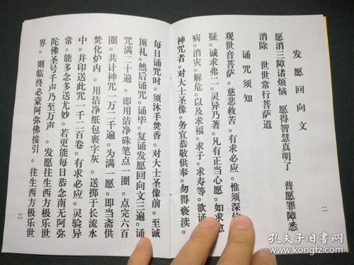 阅读（十三）_900字