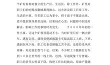 [发现征文]墙角那份顽强的生命_500字