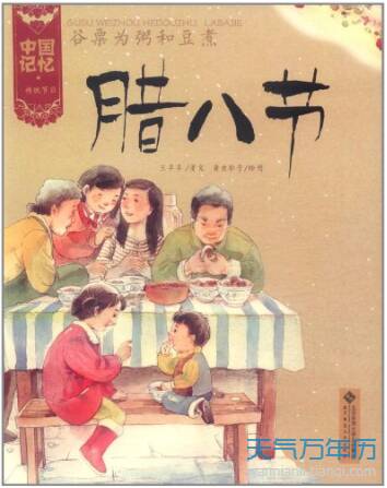 描述Suba节的选择