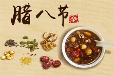 描述Laba Festival的美丽句子