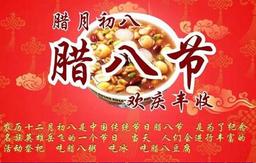 清兰八节祝福句子（3）_2000字