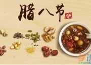 清兰八节祝福句子（1）_1200字