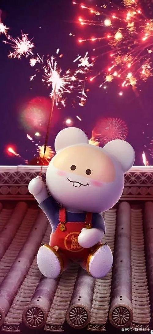 Laba节日问候