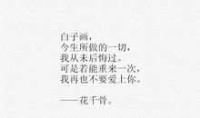 时间让我爱上你_1200字