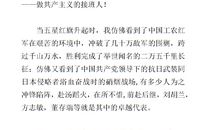 [喝彩征文]挫折失败？我能行_1200字