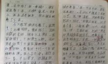 [喝彩征文]为自己喝彩_1000字