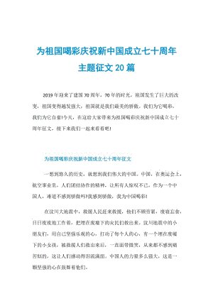 [检查论文]你好，加油_1000字