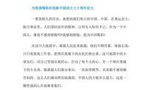 [喝彩征文]喂，加油_1000字